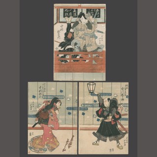 年末のプロモーション特価！ Hokushu | Japan of Art The 書