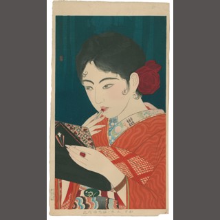 Kiyoshi Kobayakawa | The Art of Japan