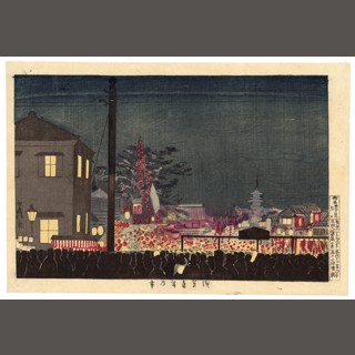 Outbreak of Fire as seen from Hisamatsu-cho by Kiyochika | The Art