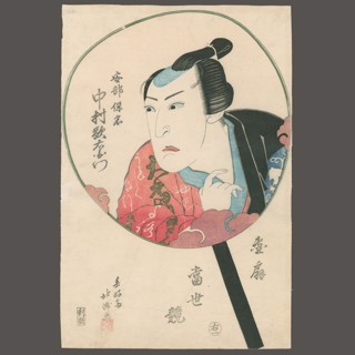 Hokushu | The Art of Japan