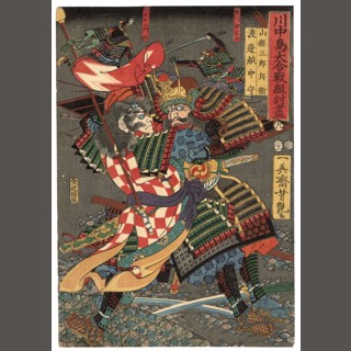 Sone Shiotsuke Vs. Saito Shimotsuke no Kami by Yoshitsuya