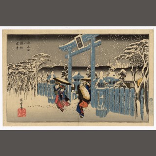 New Acquisitions | The Art of Japan