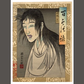 その他 iku Yoshi-iku | The Art of Japan