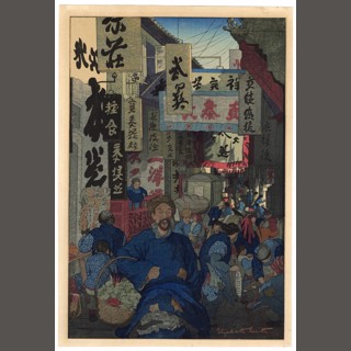 New Acquisitions | The Art of Japan