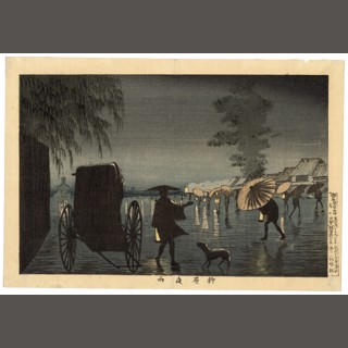 New Acquisitions | The Art of Japan