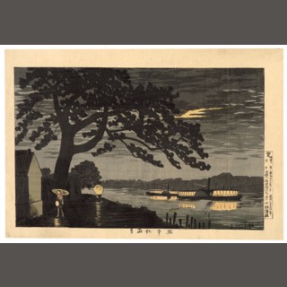 Outbreak of Fire as seen from Hisamatsu-cho by Kiyochika | The Art