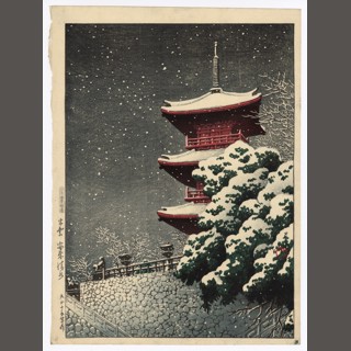 New Acquisitions | The Art of Japan